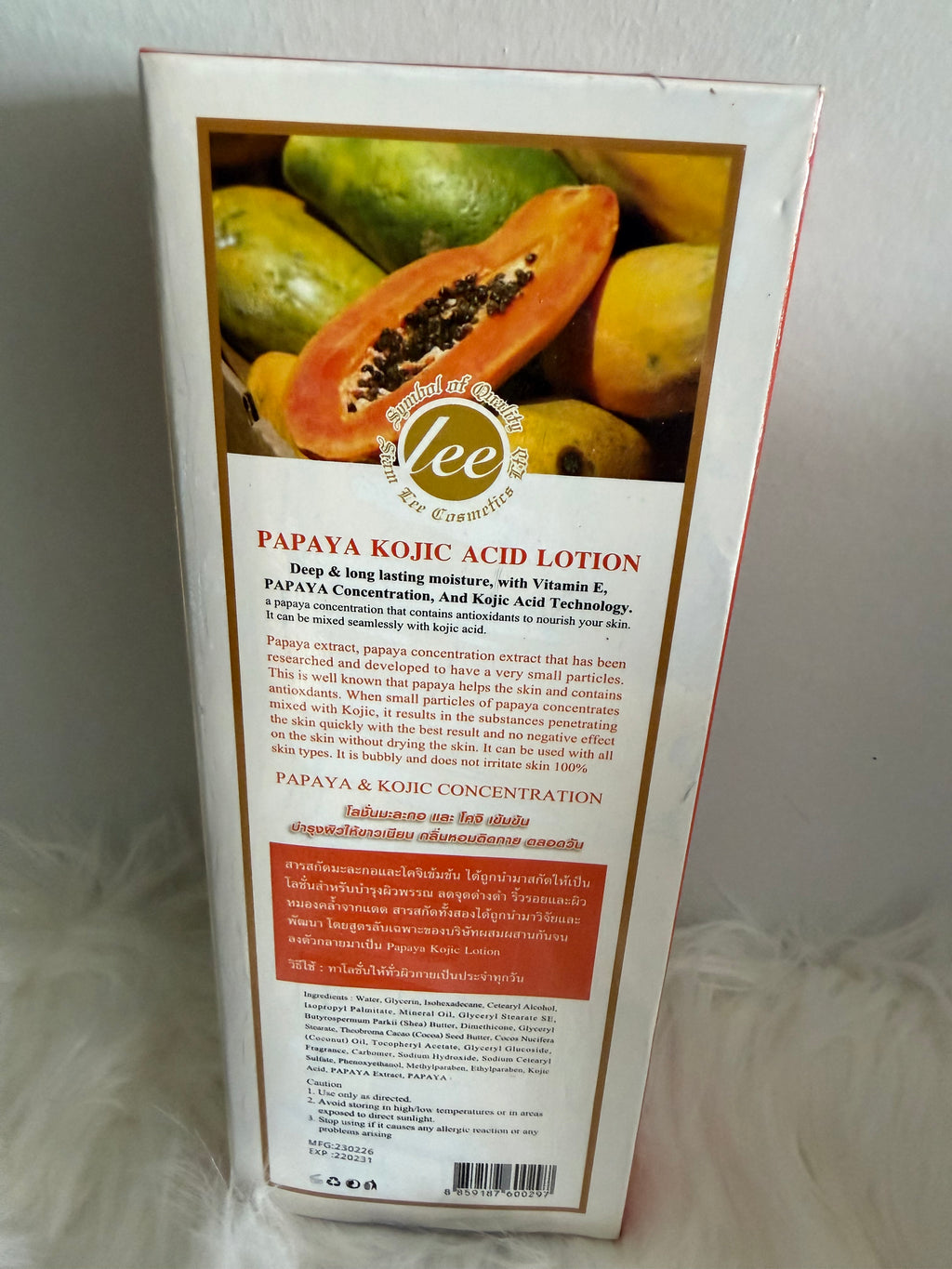 Papaya Kojic Lotion