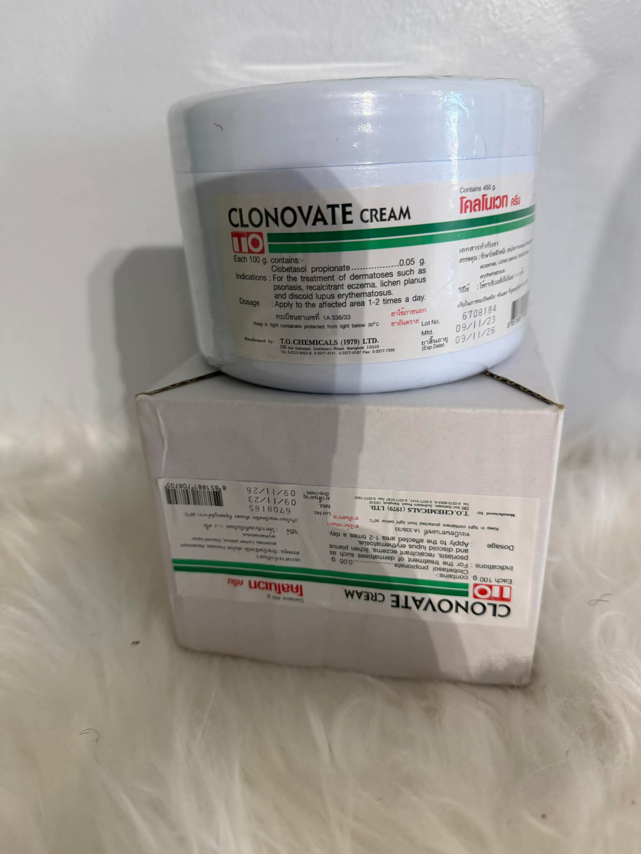 CLONOVATE CREAM